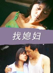 欧美性大胆