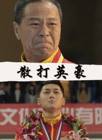 欧美性大胆